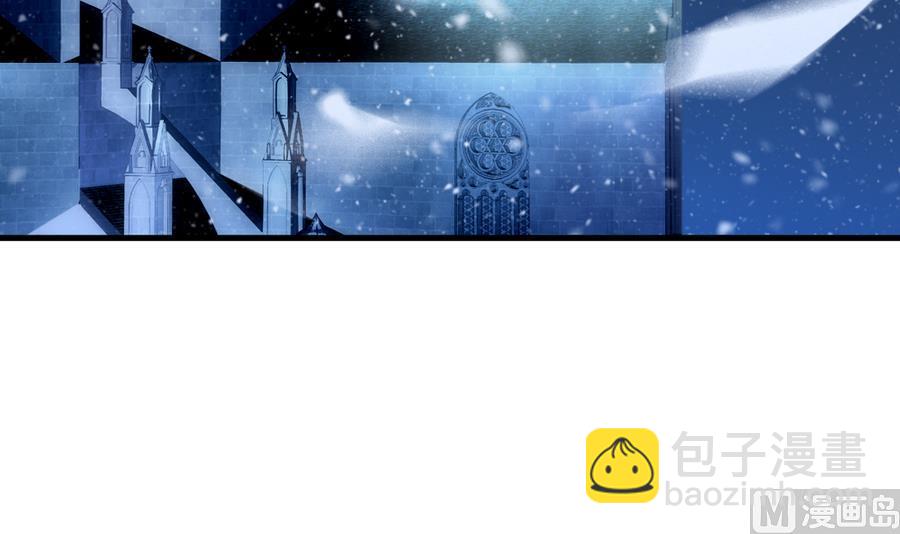 🍻拂晓的花嫁 第312话 斩断血脉 7 第6页