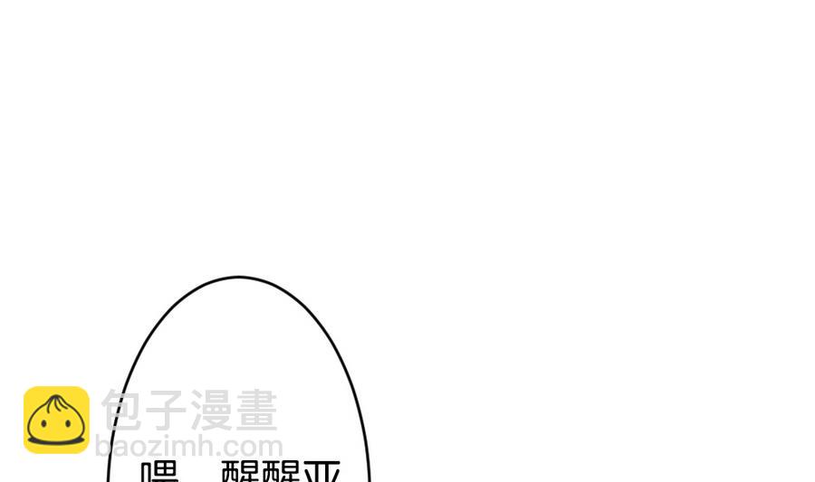 🍻拂晓的花嫁 第312话 斩断血脉 7 第7页