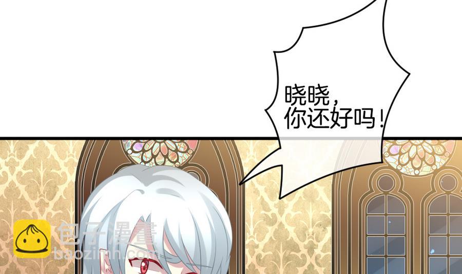 🍻拂晓的花嫁 第314话 斩断血脉 9 第35页