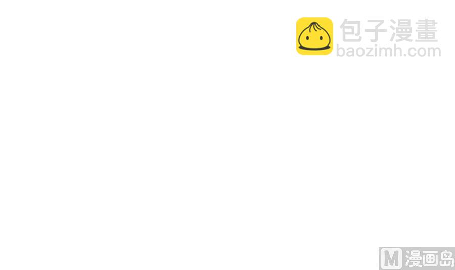 🍻拂晓的花嫁 第314话 斩断血脉 9 第48页
