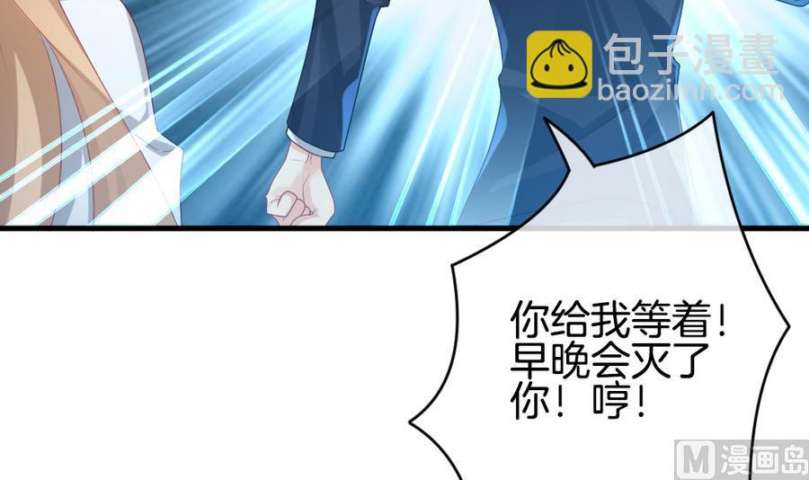 🍻拂晓的花嫁 第318话 斩断血脉 13 第12页