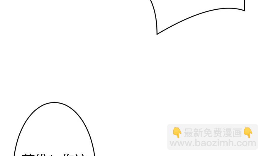 🍻拂晓的花嫁 第318话 斩断血脉 13 第13页