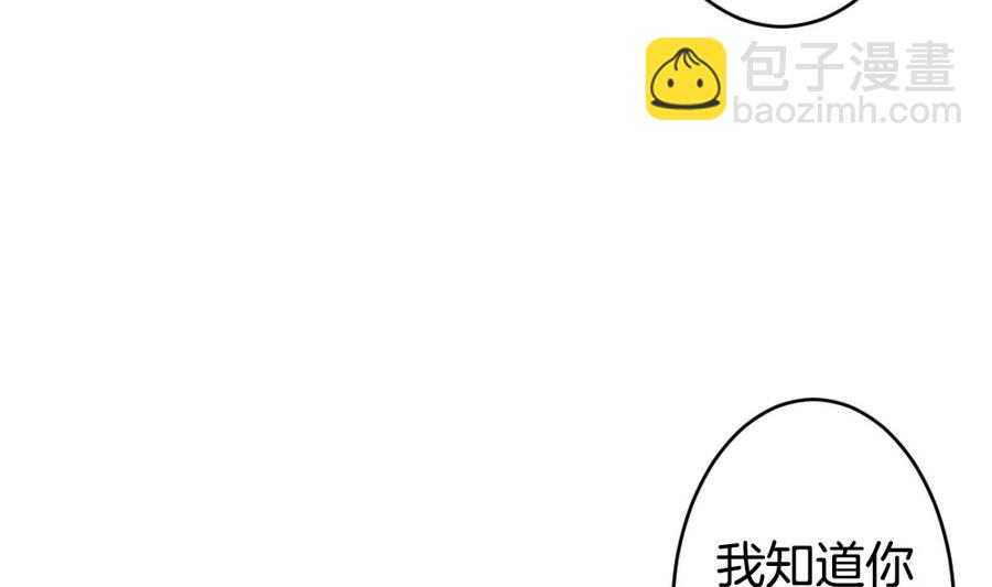 🍻拂晓的花嫁 第318话 斩断血脉 13 第17页