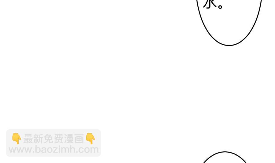 🍻拂晓的花嫁 第318话 斩断血脉 13 第26页