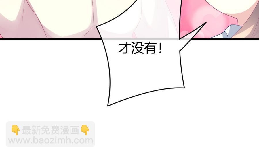 🍻拂晓的花嫁 第318话 斩断血脉 13 第32页