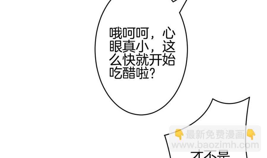 🍻拂晓的花嫁 第320话 消失的回声 第17页