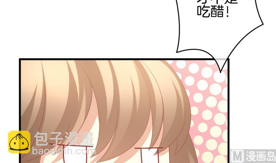 🍻拂晓的花嫁 第320话 消失的回声 第18页