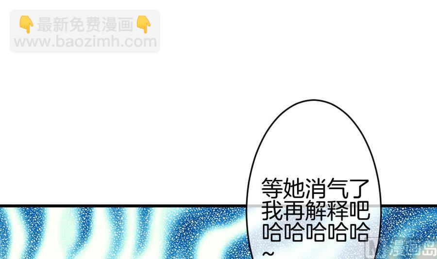 🍻拂晓的花嫁 第320话 消失的回声 第27页
