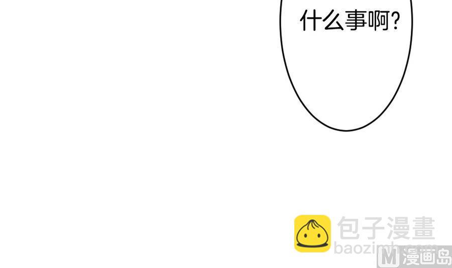 🍻拂晓的花嫁 第320话 消失的回声 第36页