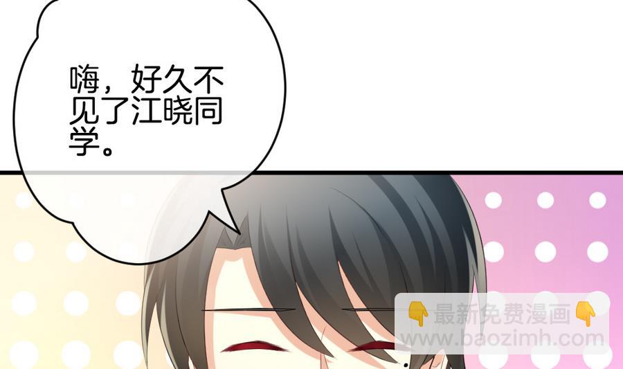 🍻拂晓的花嫁 第320话 消失的回声 第8页