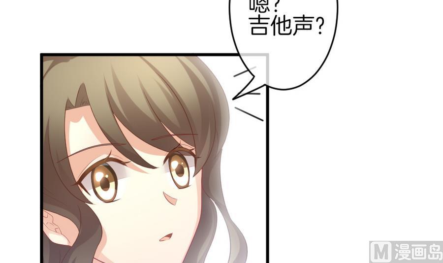 🍻拂晓的花嫁 第322话 消失的回声 3 第15页