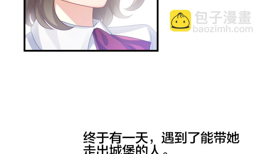🍻拂晓的花嫁 第322话 消失的回声 3 第16页