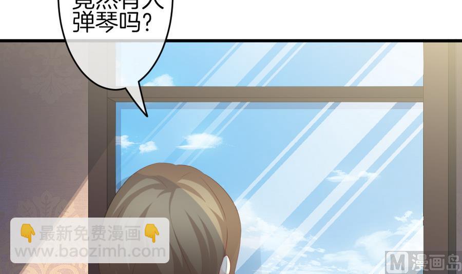 🍻拂晓的花嫁 第322话 消失的回声 3 第18页