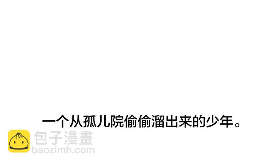 🍻拂晓的花嫁 第322话 消失的回声 3 第20页