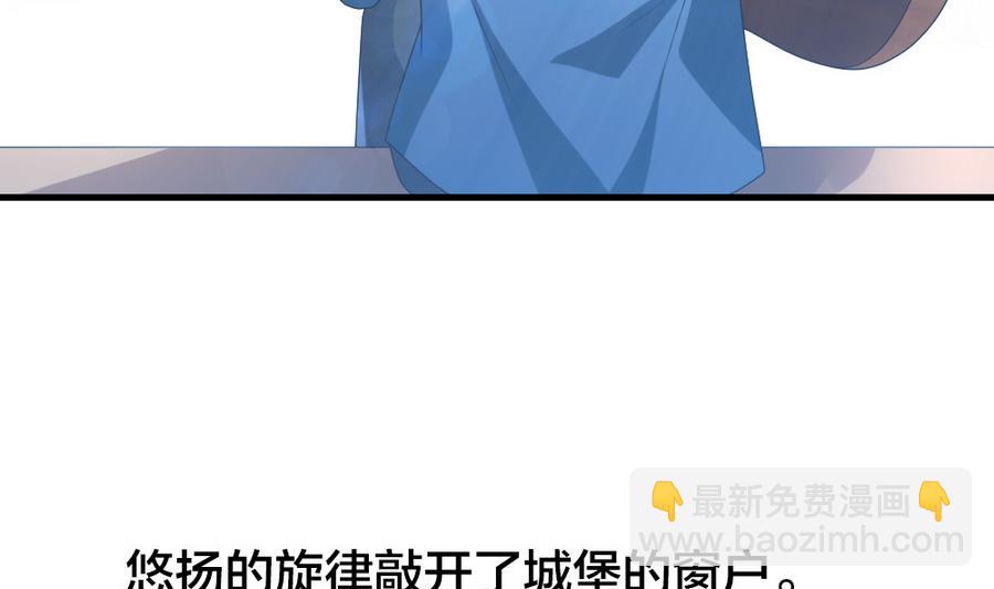 🍻拂晓的花嫁 第322话 消失的回声 3 第23页