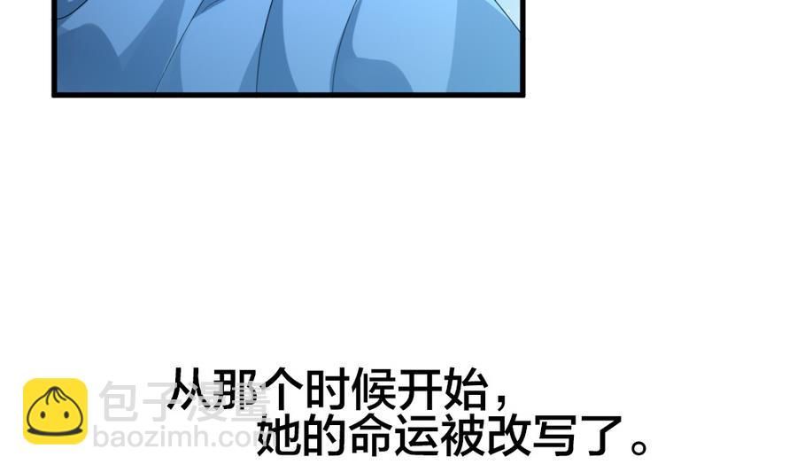 🍻拂晓的花嫁 第322话 消失的回声 3 第29页