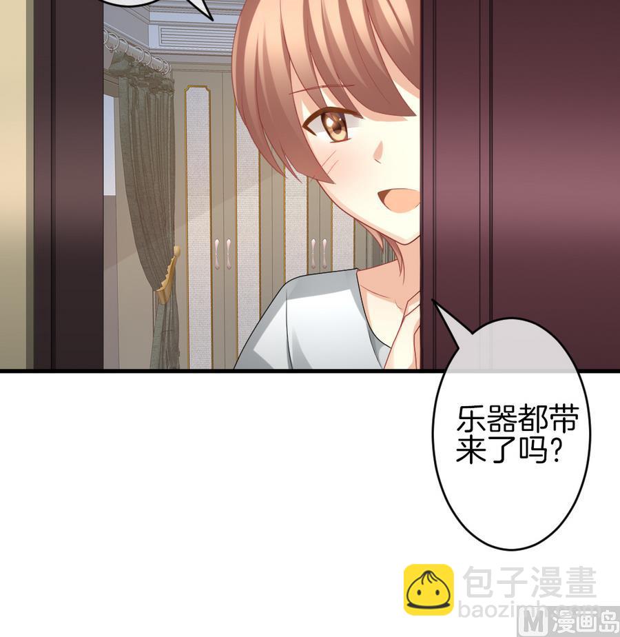 🍻拂晓的花嫁 第322话 消失的回声 3 第33页
