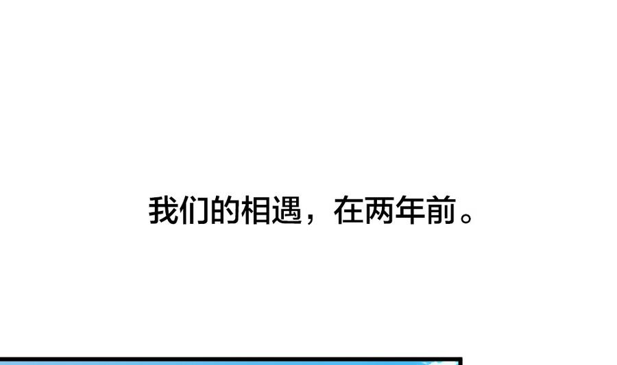 🍻拂晓的花嫁 第322话 消失的回声 3 第4页