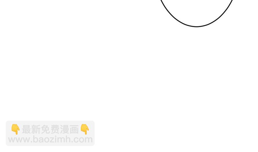 🍻拂晓的花嫁 第322话 消失的回声 3 第41页