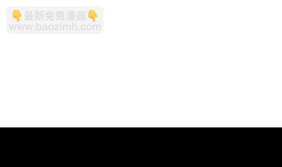 🍻拂晓的花嫁 第322话 消失的回声 3 第46页