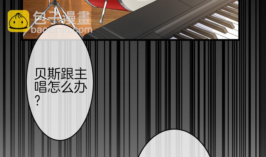 🍻拂晓的花嫁 第322话 消失的回声 3 第49页