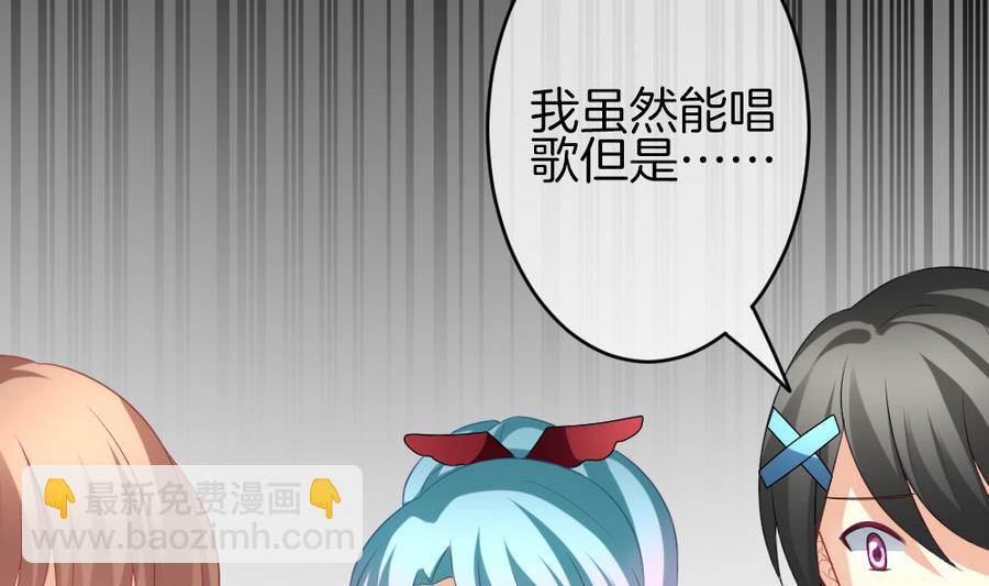 🍻拂晓的花嫁 第322话 消失的回声 3 第50页