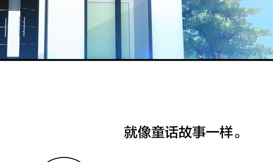 🍻拂晓的花嫁 第322话 消失的回声 3 第7页