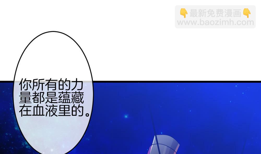 🍻拂晓的花嫁 第324话 消失的回声 5 第11页