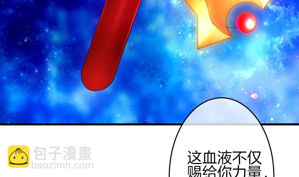 🍻拂晓的花嫁 第324话 消失的回声 5 第13页