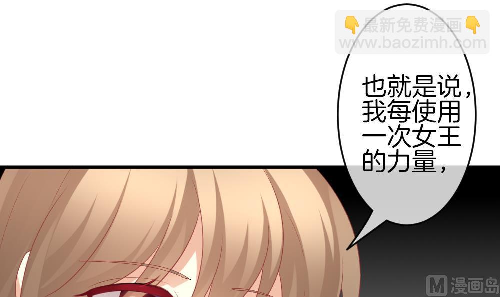 🍻拂晓的花嫁 第324话 消失的回声 5 第15页