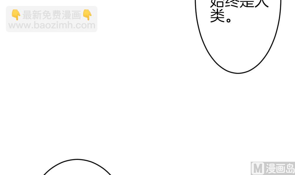 🍻拂晓的花嫁 第324话 消失的回声 5 第27页