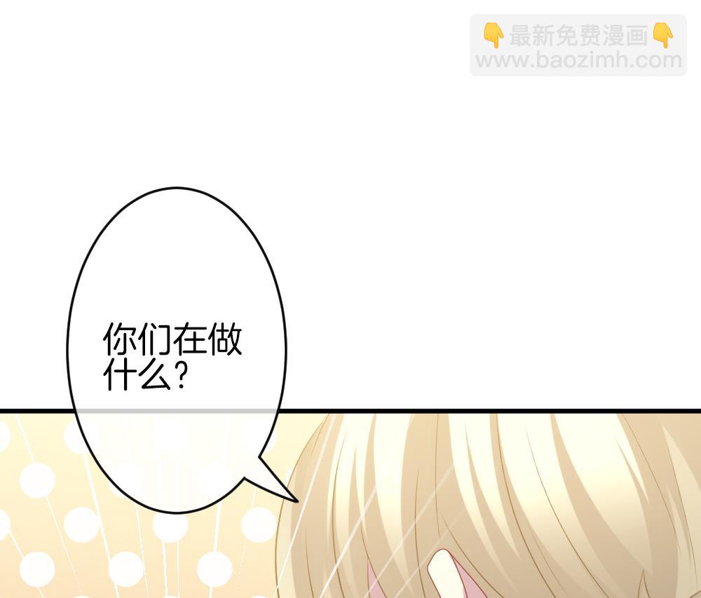 🍻拂晓的花嫁 第324话 消失的回声 5 第38页