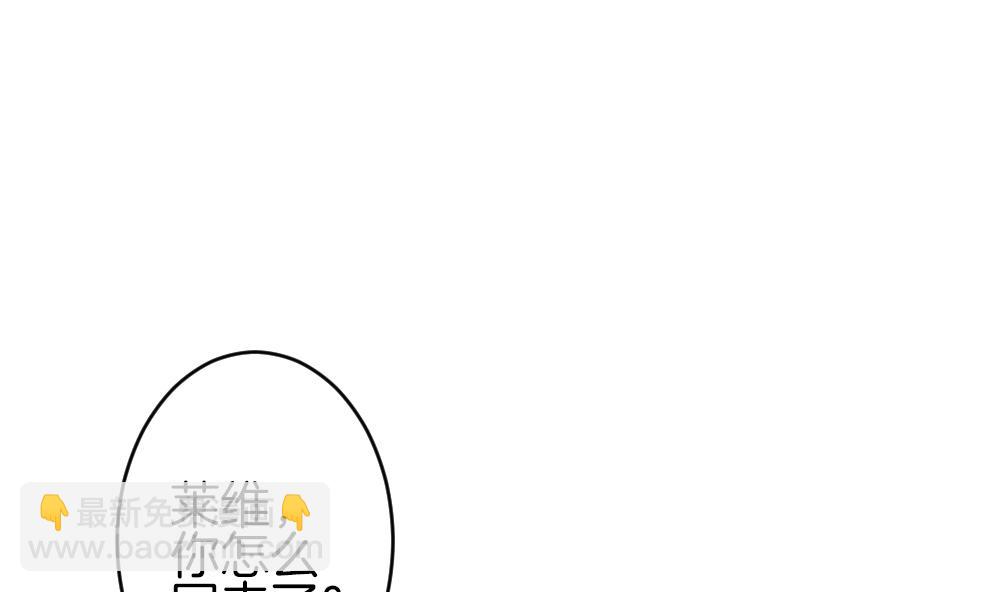 🍻拂晓的花嫁 第324话 消失的回声 5 第40页