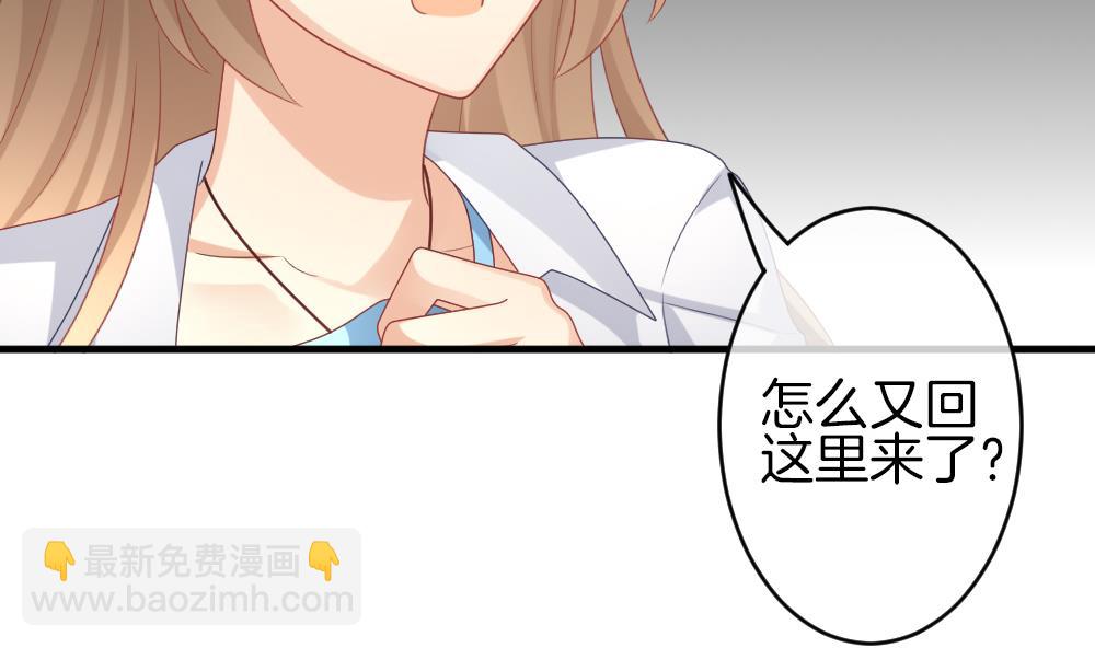 🍻拂晓的花嫁 第324话 消失的回声 5 第46页