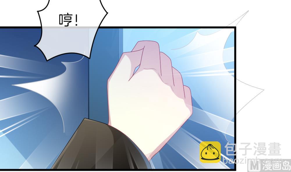 🍻拂晓的花嫁 第324话 消失的回声 5 第48页
