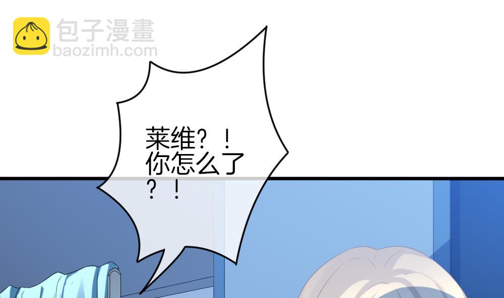 🍻拂晓的花嫁 第324话 消失的回声 5 第50页