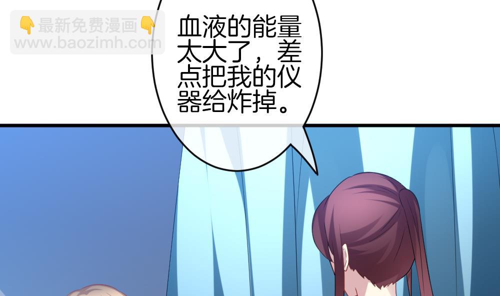 🍻拂晓的花嫁 第324话 消失的回声 5 第8页