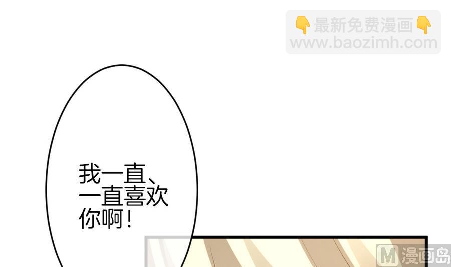 🍻拂晓的花嫁 第326话 消失的回声 7 第12页