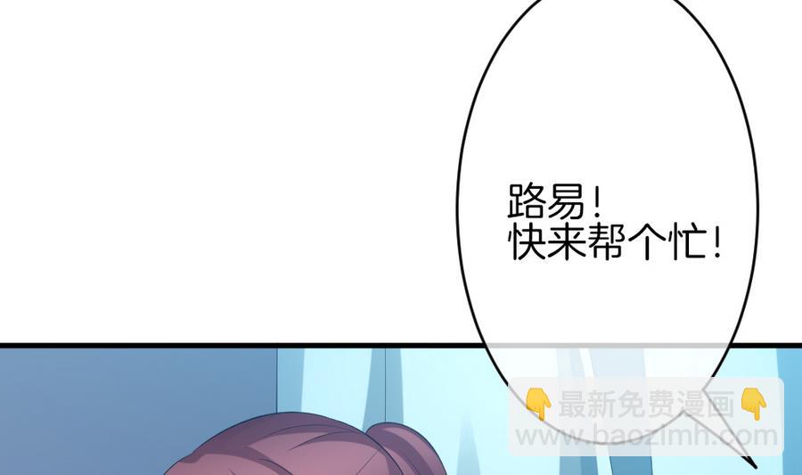 🍻拂晓的花嫁 第326话 消失的回声 7 第23页