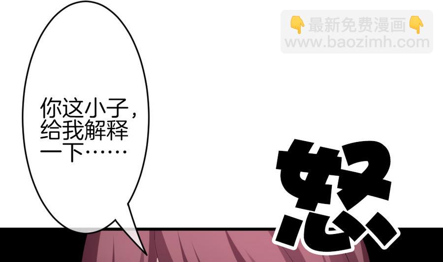 🍻拂晓的花嫁 第326话 消失的回声 7 第35页