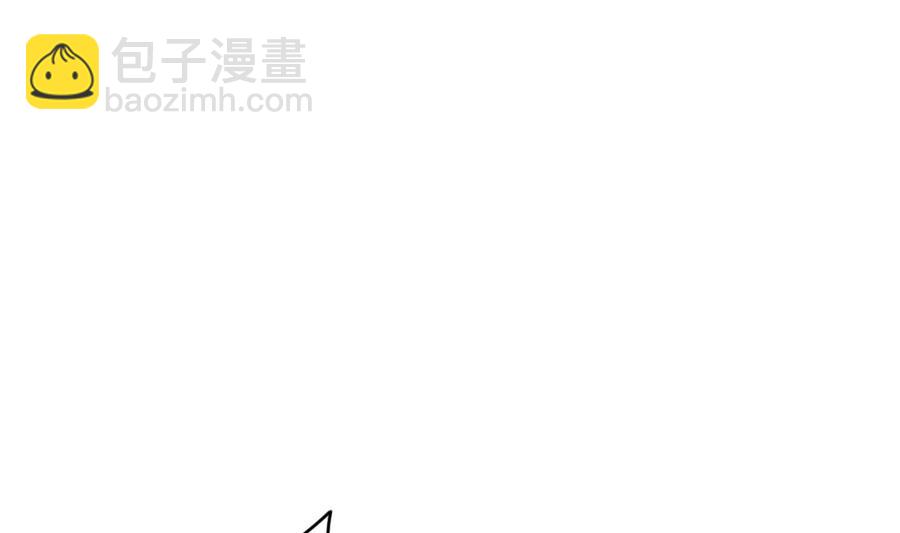 🍻拂晓的花嫁 第326话 消失的回声 7 第4页