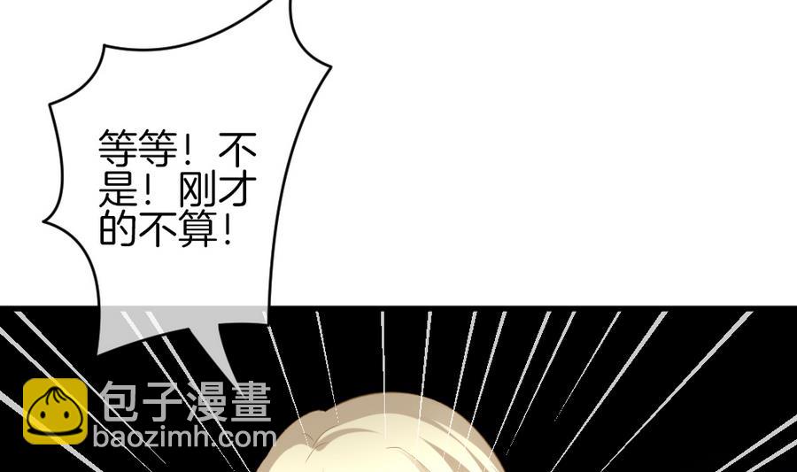 🍻拂晓的花嫁 第326话 消失的回声 7 第5页