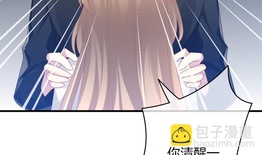 🍻拂晓的花嫁 第326话 消失的回声 7 第7页