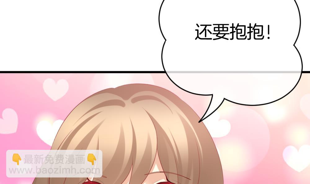 🍻拂晓的花嫁 第328话 消失的回声 9 第10页