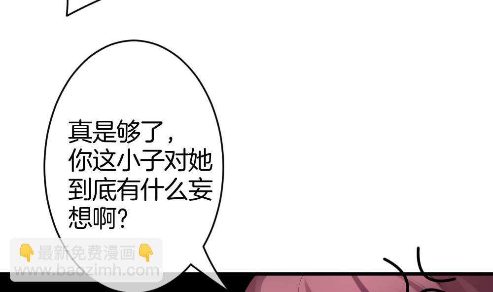 🍻拂晓的花嫁 第328话 消失的回声 9 第16页