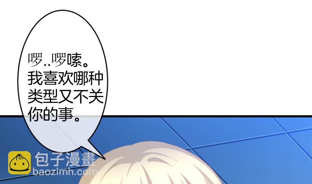 🍻拂晓的花嫁 第328话 消失的回声 9 第20页