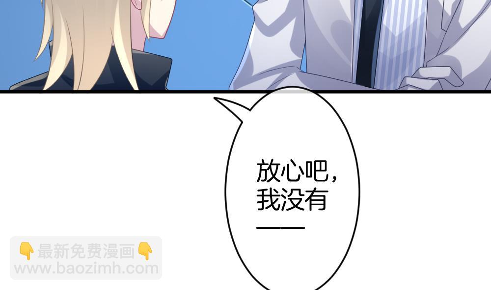 🍻拂晓的花嫁 第328话 消失的回声 9 第26页
