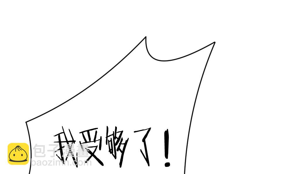 🍻拂晓的花嫁 第328话 消失的回声 9 第31页