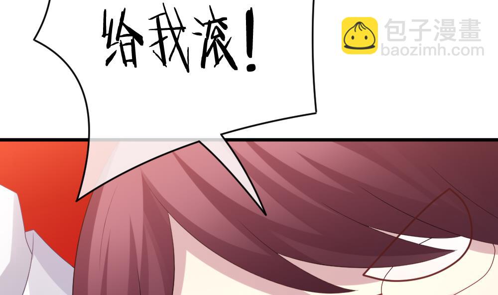 🍻拂晓的花嫁 第328话 消失的回声 9 第32页