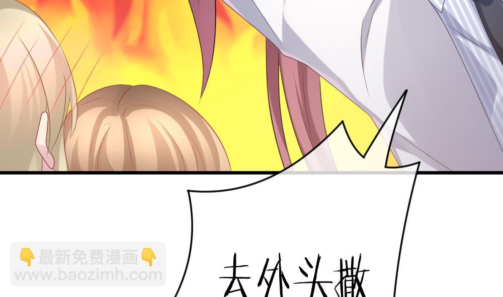 🍻拂晓的花嫁 第328话 消失的回声 9 第34页